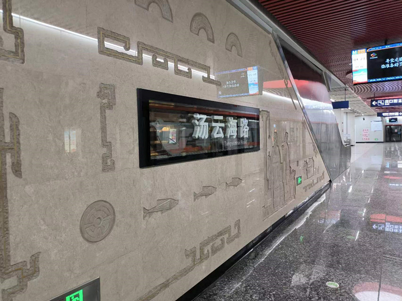 ��h���F7̖�����ƺ�·վ