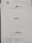 MVR蒸發(fā)器成環(huán)保市場新秀，康景輝接連簽單